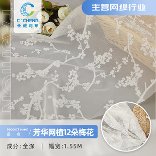 ���A�Wֲ12��÷���W�� ��]ֲ�q�W������ 54gͯ�bŮ�b����ȹ����