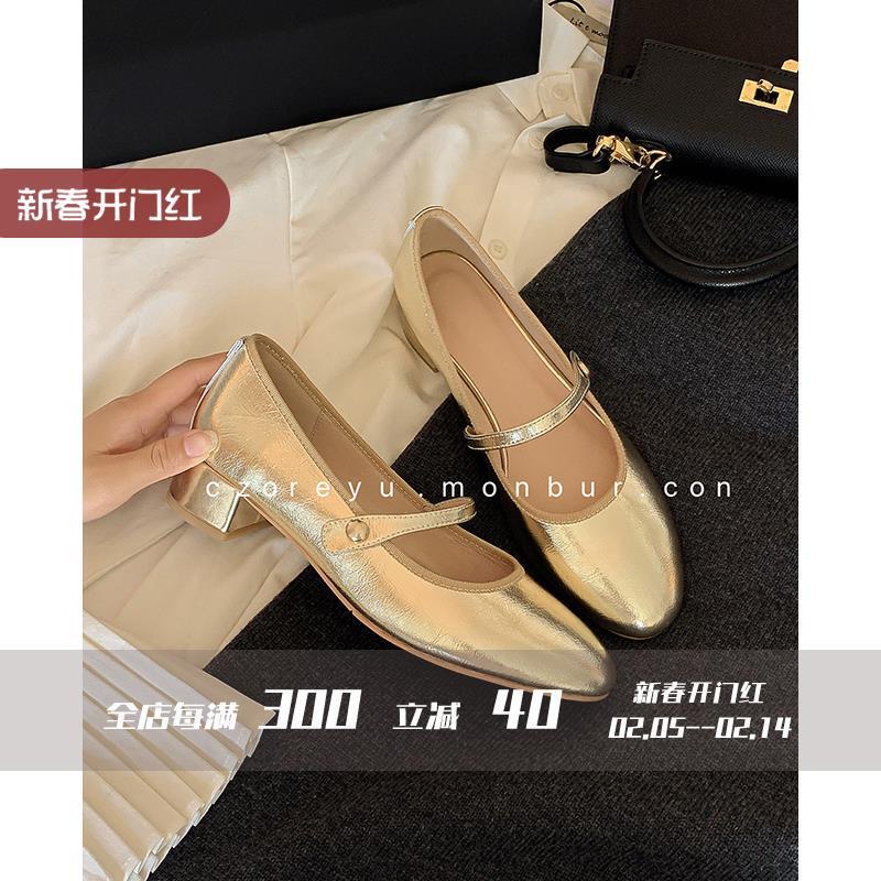 New FairyWink Forest Ball ~! Round Toe Thick-heeled Gold Leather Shoes Women's French silver Mary Jane