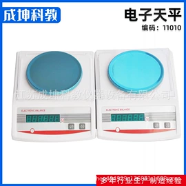 教学演示用品;显微镜;千分尺