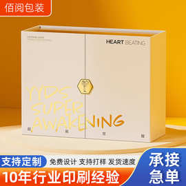 双开门烫金礼品盒定制化妆品包装盒香水过年礼品盒可设计定做logo