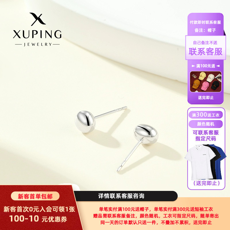 Xuping joyas irregulares brillante agujas rectas orejas de aguja chatter con el mismo estilo simple diario fácil de poner pendientes de arroz al por mayor