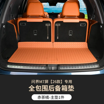 Modification, Trunk Mat - six-seater-main-cushion-red-tea-orange-26-models-for-aito-m7