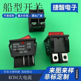 KCD4�����_�P�t���c������30A늺��C��ϴ�C�_�P