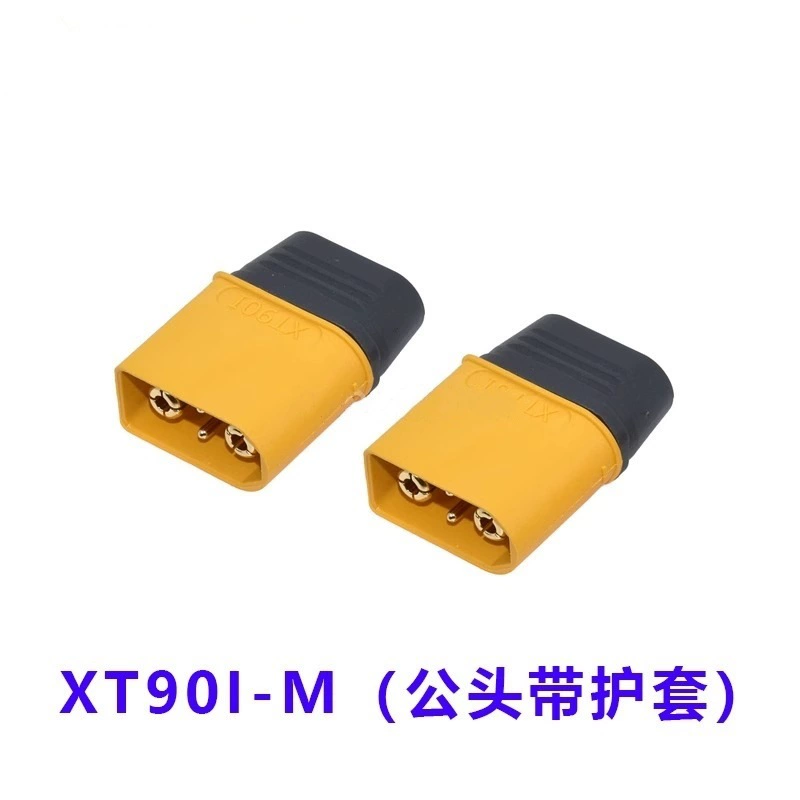 Aimus XT90I двойной сигнальный разъем-навигатор XT90 (2+2) штекер AMASS оригинальная модель, аксессуары