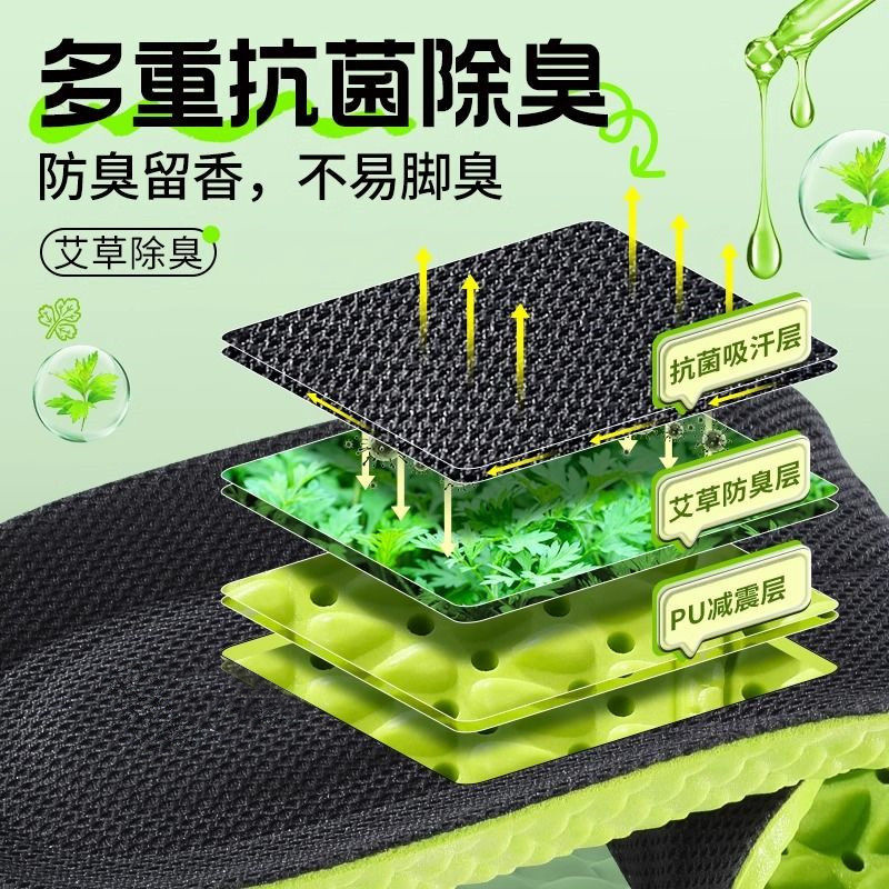 Footprint premium almohadilla de aire amortiguador zapato deportivo para correr rebote no se cansa, absorción de sudor antibacteriana para evitar el dolor.