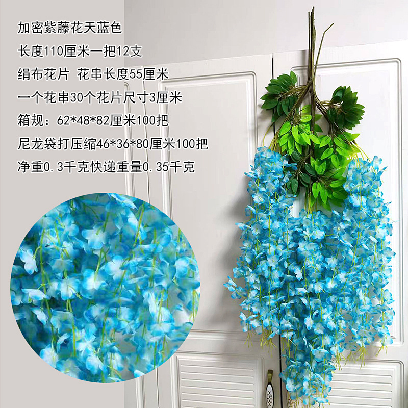 Cifrado frijol flor cielo azul (12 PCs)