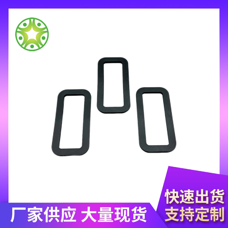 供应硅橡胶密封垫 黑色防滑绝缘胶垫 方形防水导风板密封垫