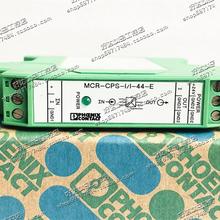 A013*ԭװ�����˹�źŸ�����2814553 2810900 MCR-CPS-I-I-44-E