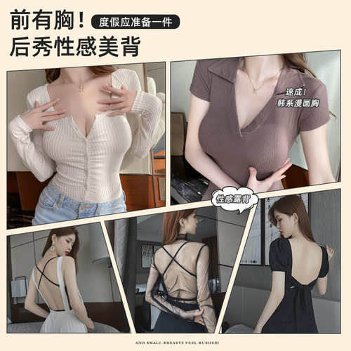 u型美背内衣女小胸聚拢新款隐形露背无痕文胸外扩显胸大腰细