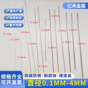 304���P䓏���䓽zӲ䓽z���P䓽zֱ�l����䓾��ǘ˶���0.15mm4mm