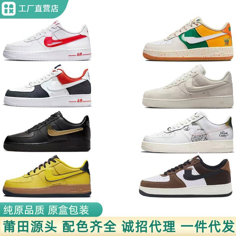Putian Shoes Air Force One Classic Pure White Af1 Low-Top Sneakers Toe-Layer Cowhide Versatile Sports Shoes for Men and Women Couples Putian Shoes Air Force One Classic Pure White Af1 Low-Top Sneakers Toe-Layer Cowhide Versatile Sports Shoes for Men and Women Couples