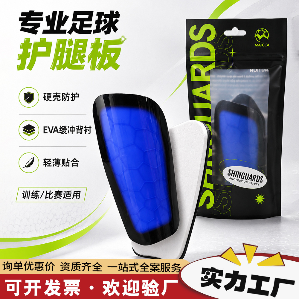 Football shin guards for adults and children, professional competition and training shin protectors, thickened protective gear, available for wholesale