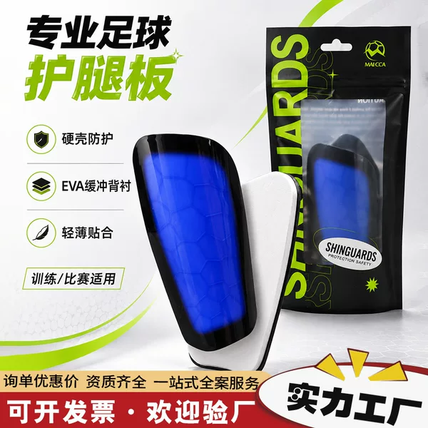 Football shin guards for adults and children, professional competition and training shin protectors, thickened protective gear, available for wholesale