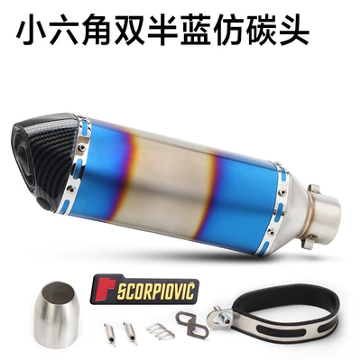 Fuxi Kawasaki large displacement | Exhaust manifold