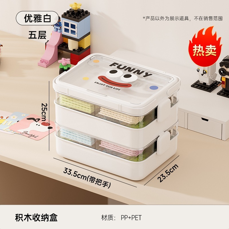 積み木収納ボックス子供用レゴ玩具多機能部品収納ボックス大容量多層収納ボックス|undefined