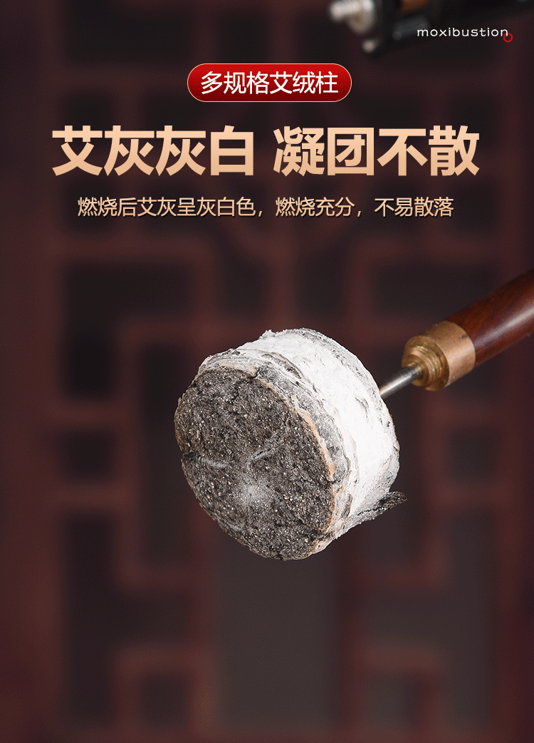 Moxa Rolls Short Thick Aged Mugwort Sticks for Moxibustion and Fire Dragon Cupping quality and texture