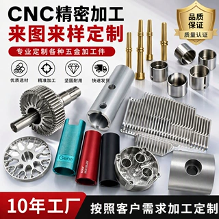 东莞冲压加工不锈钢金属冲压模具设计不锈钢五金冲压模五金冲压件