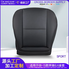 手刹/档把套;座垫、座套;专车专用座套