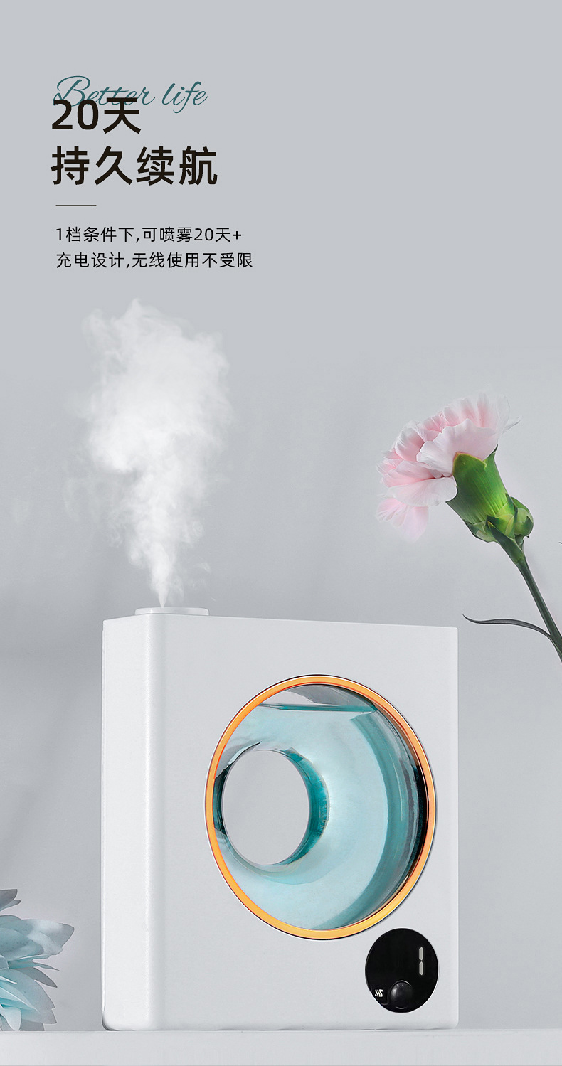 香薰机详情页_12