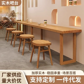 吧台;餐桌;会议桌