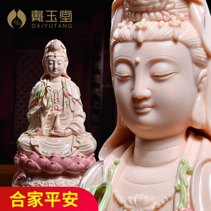 戴玉堂陶瓷南海观音菩萨佛像客厅家用神像供奉佛摆件观世音菩萨像