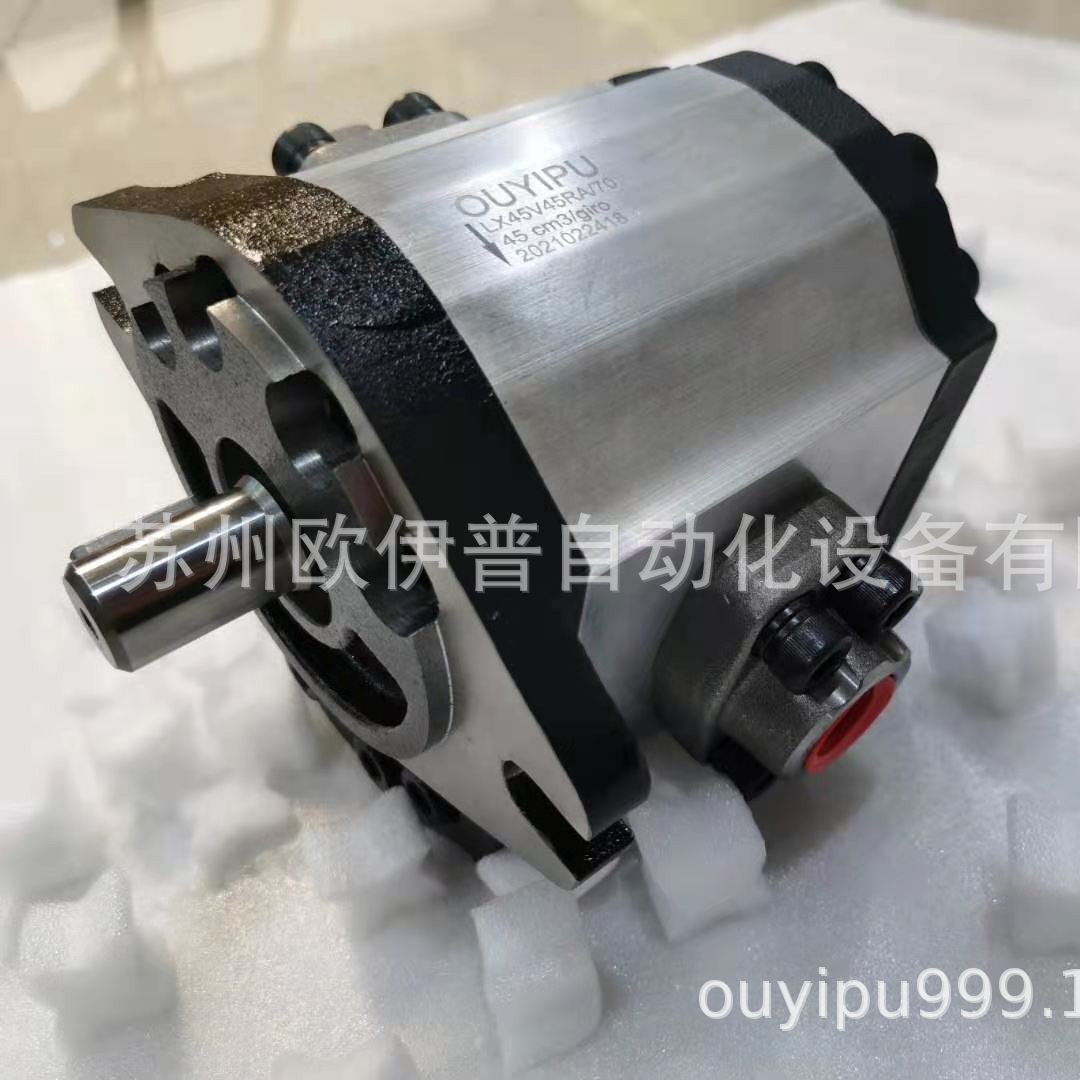 QCiST奇斯特齿轮泵LX45V28FA2-22L,LX45V32FA2-22L液压泵OUYIPU优