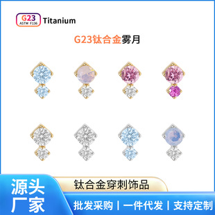 F136⁺Ͻ��ᔱ��W�A�������p荶���ᔱ�� G23⁃����������Ʒ