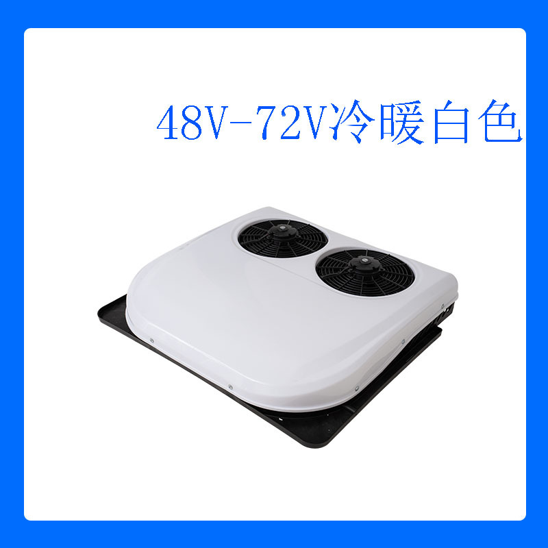 48-72V 96V, Shanqi / Zhongqi / Qingka / Zhongka Automotive air conditioning - 48v-72v-red