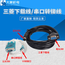 SC-09PLC�������d��RS232����9�����d������SC-11