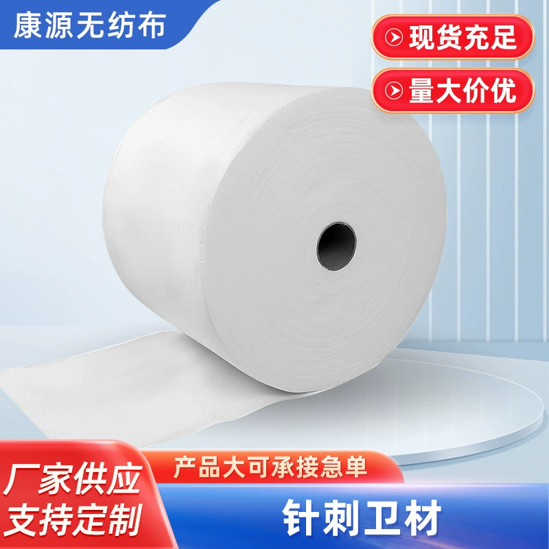 Производители нетканых материалов Kangyuan поставляют иглопробивные нетканые водонепроницаемые гигиенические нетканые материалы, которые можно установить на различных листовых полосках