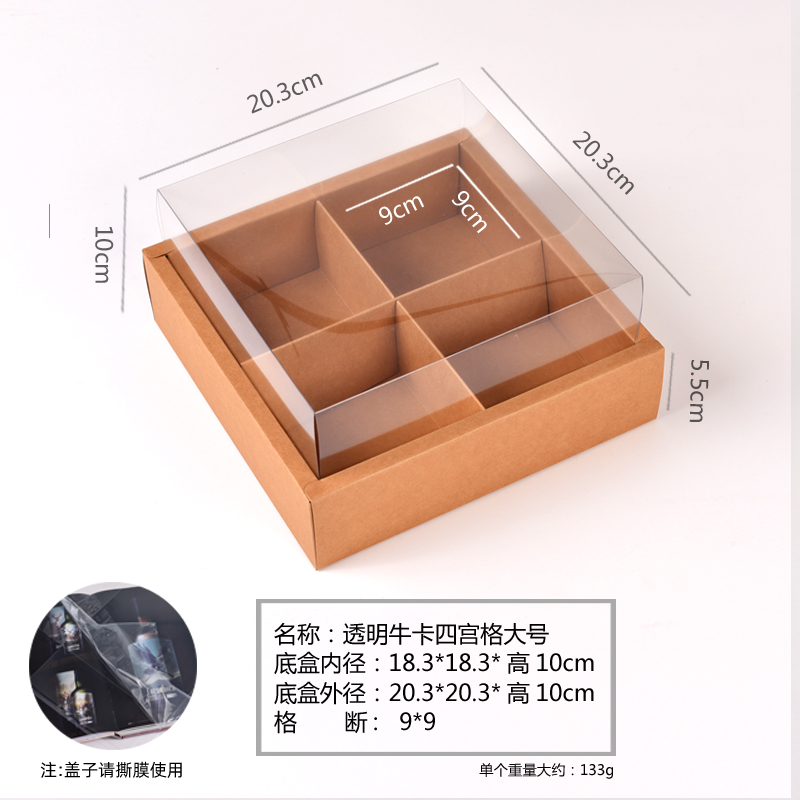 Caja de postre transparente 9 Gong Ge caja de pasteles de luna 9 Gong Ge pasteles horneados caja de embalaje de flores crisp