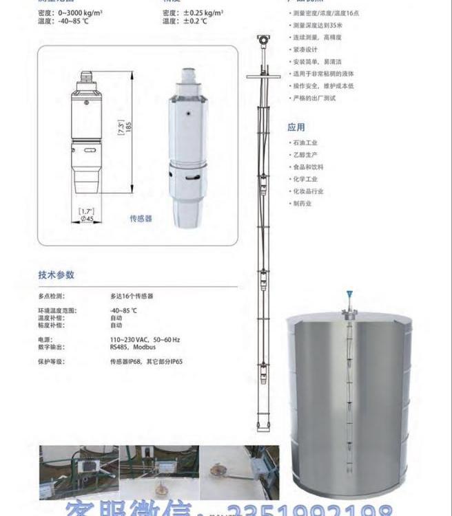 专业代购进口食品工业脉冲电场（PEF）系统 食品工业脉冲电场