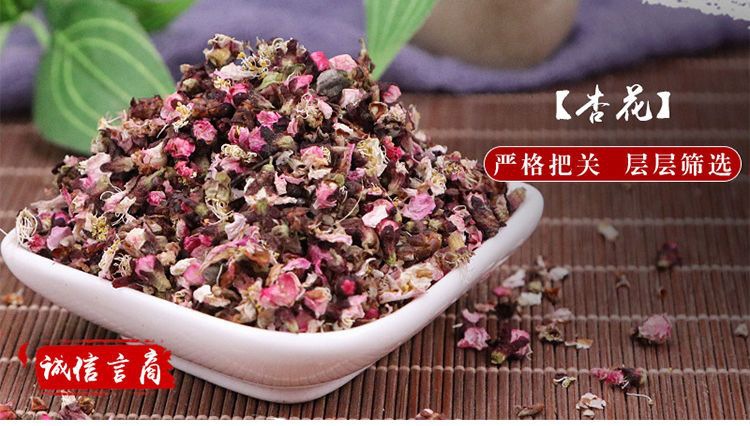 Apricot Flower Tea (Prunus armeniaca) — Dried Edible Flower Buds & Petals for Brewing specifications
