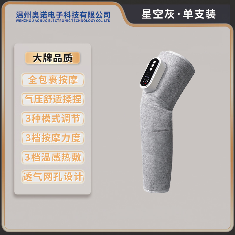 足のマッサージ器の多機能の恒温はやせた足の計の全自動の電動のエアバッグを温めて大きい足のマッサージ器を揉みます。|undefined