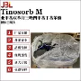 丁基亚甲基甲基tinosorb苯酚