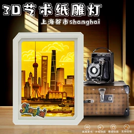 台历/日历;纸质工艺品;便签本