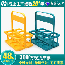加工定制啤酒提架塑料拎酒器啤酒篮酒吧KTV便携式可折叠6格啤酒架
