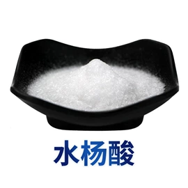 营养强化剂;其他生物化工;甜味剂