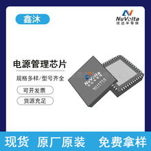 ����NU1718 NU1520 NU1020 NU17123 NU11011���߳�緢��оƬIC