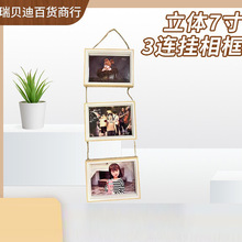 立体7寸3连挂相框厂家直供货源悬挂式3框麻绳挂批发照片墙手工