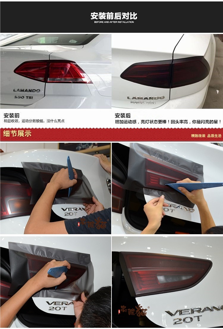 Car Headlight Film, Black Warrior Tail Light Color Change Film, Tail Light Film, Glossy Matte Frosted Film, Light Protection Blackening Film