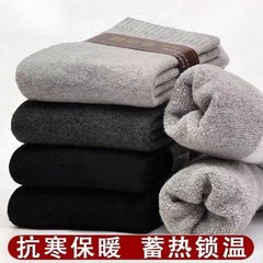 諸及び靴下の男性用の冬の中の靴下のストッキングは厚い筒の毛の靴下とベルベットの防臭の卸売りの中の筒の保温の靴下をプラスします。