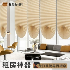 其他窗帘;百叶窗帘;卷帘