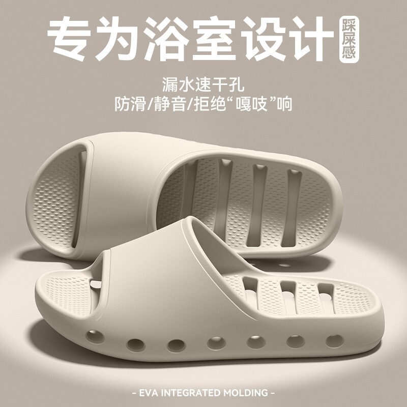 Indoor bathroom slippers for women, featuring a non-slip design, a new EVA sole that provides a comfortable, cushioned feel, quick-drying properties, and side drainage to prevent water from accumulating. Also available for men