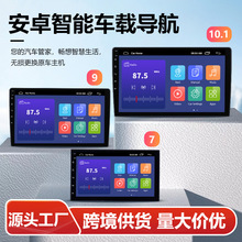 ͨ��܇�dGPS����7/9/10.1��o��Carplay�����Z������WiFi�����x