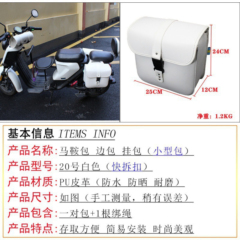 20 사이즈 흰색 플라스틱 버클 한 쌍