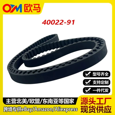 Suitable for Harley-Davidson Sportster 883 1200 1991-2003 transmission belt 128T belt 40022-91 (Belt)