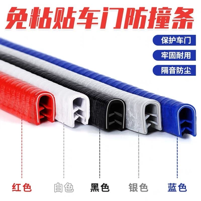 Car Door Anti-Collision Strip Universal Door Edge Protection Strip No-Stick Door Opening Anti-Scratch Bump Adhesive Strip Decorative Supplies (Qapı və bamper qoruyucu zolaqlar) - upgraded-model-black-5m-four-doors-vertical-edge-free-leather-hammer-towel-knife