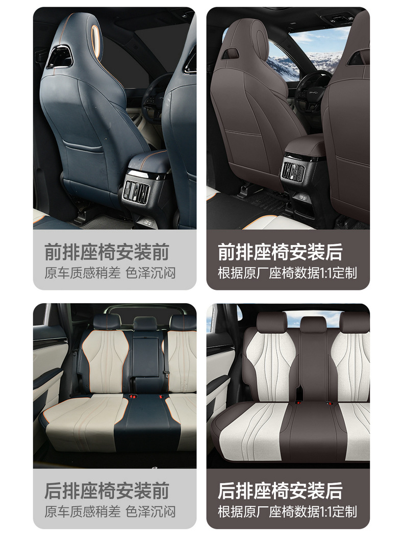 Seat Cover for BYD BYD Song Plus DMI EV Full Surround