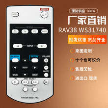 RAV38-WS31740����������RAV38WS31740 AVң���� RX-V2065 HTR-62